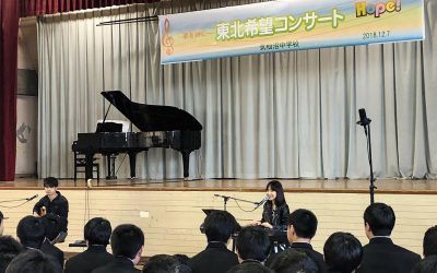 제75회 도호쿠 희망콘서트를 미야기현 게센누마시 게센누마중학교에서 개최
